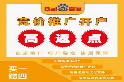 揭秘信息流广告开户的盈利模式